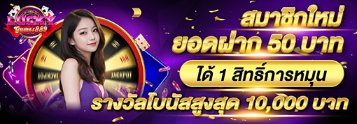 LUCKYGAME889 Slot