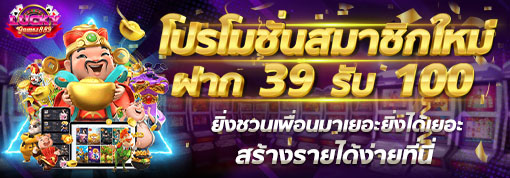 LUCKYGAME889 Slot