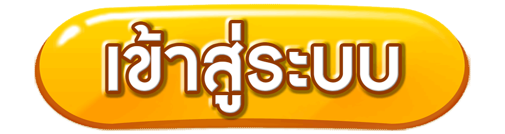 LUCKYGAME889 Slot